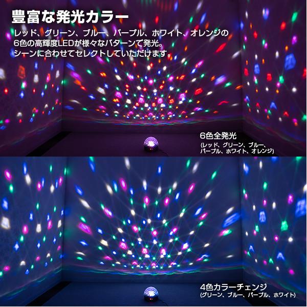 レーザーライト 照明 led ステージライト ミラーボール 舞台照明 パーティー DJ イベント｜happy-joint｜05