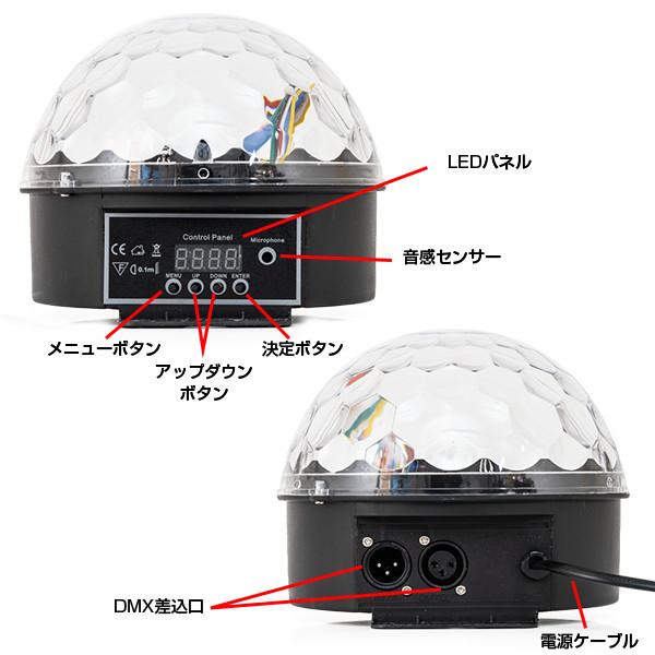 DJ用 ライティング機材 ミラーボール型 エフェクトライト 楽天市場