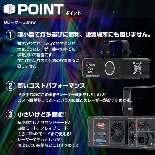 レーザーライト 照明 led ステージライト クラブ ミラーボール