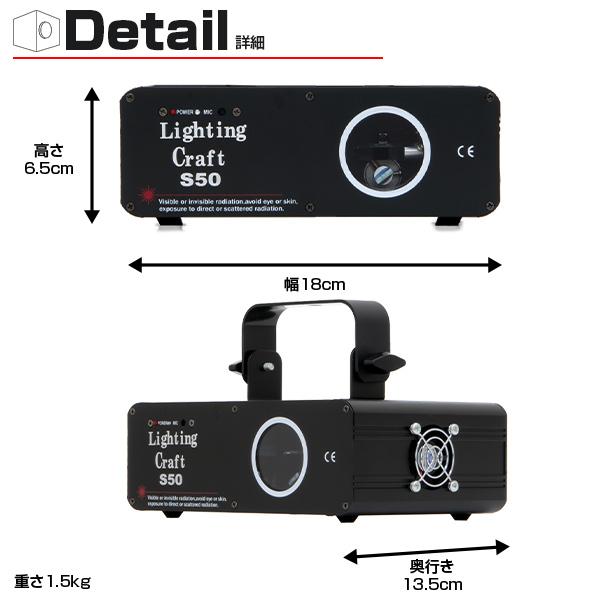 レーザーライト 照明 led ステージライト クラブ ミラーボール 舞台