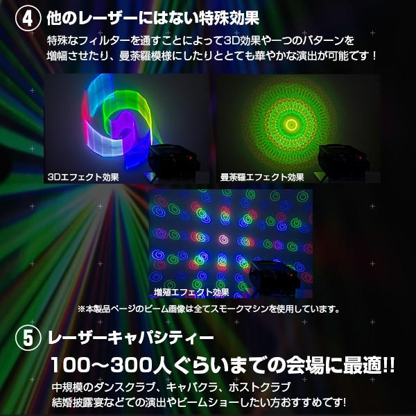 レーザーライト 照明 led ステージライト クラブ ミラーボール レーザーライト 照明 led ステージライト クラブ ミラーボール