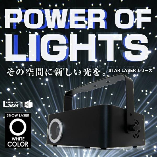 レーザーライト 照明 led ステージライト クラブ ミラーボール