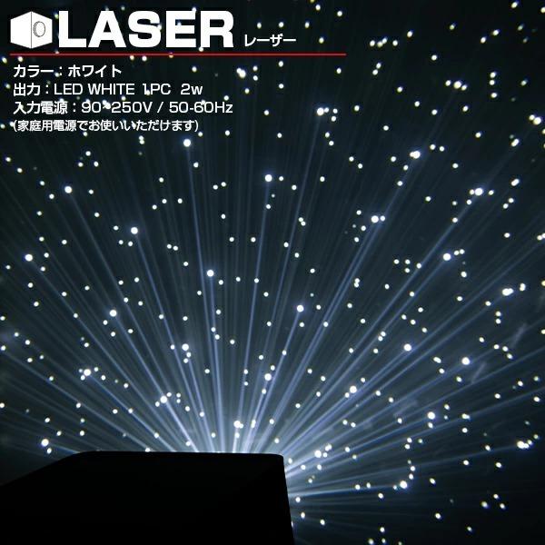 レーザーライト 照明 led ステージライト クラブ ミラーボール レーザーライト 照明 led ステージライト クラブ ミラーボール