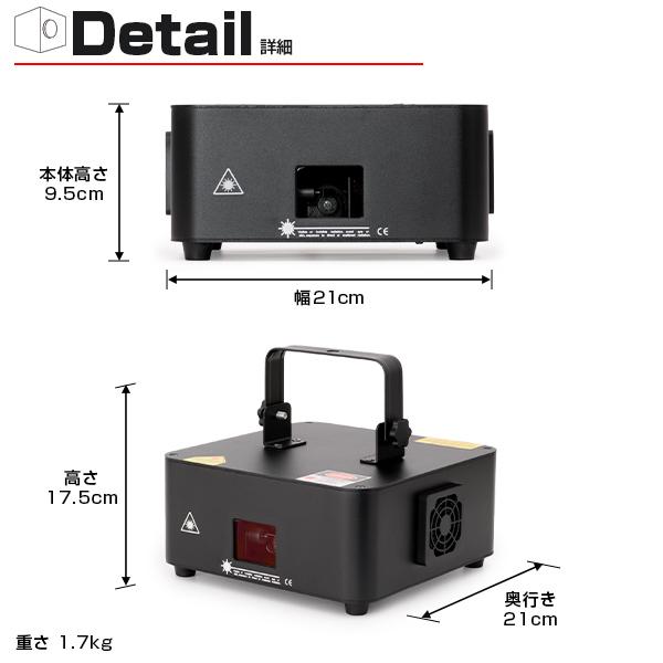 レーザーライト 照明 led ステージライト クラブ ミラーボール 舞台照明 パーティー DJ イベント RGB DMX 音調 小型 コンパクト リモコン W−1000EX｜happy-joint｜05