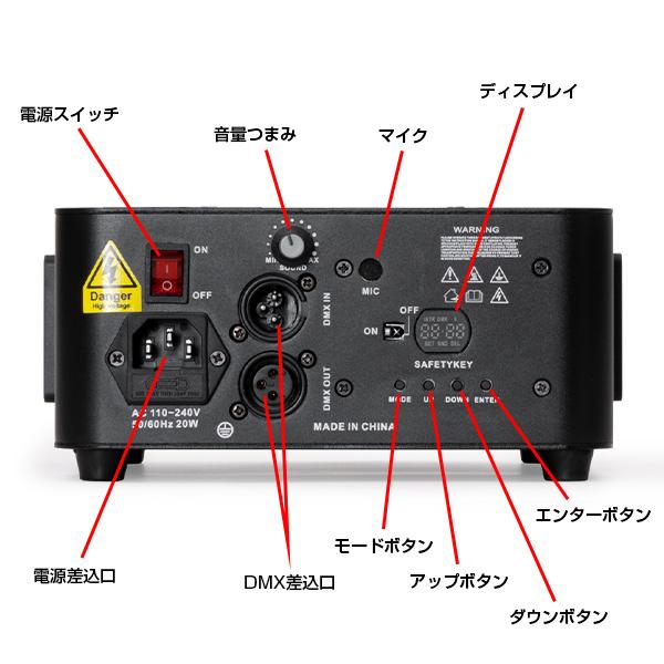 レーザーライト 照明 led ステージライト クラブ ミラーボール 舞台照明 パーティー DJ イベント RGB DMX 音調 小型 コンパクト リモコン W−1000EX｜happy-joint｜06