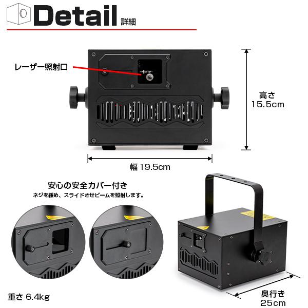 レーザーライト 照明 led ステージライト クラブ ミラーボール 舞台照明 パーティー DJ イベント RGB DMX 音調 ハイパワー RGB-2X 2000mw｜happy-joint｜05