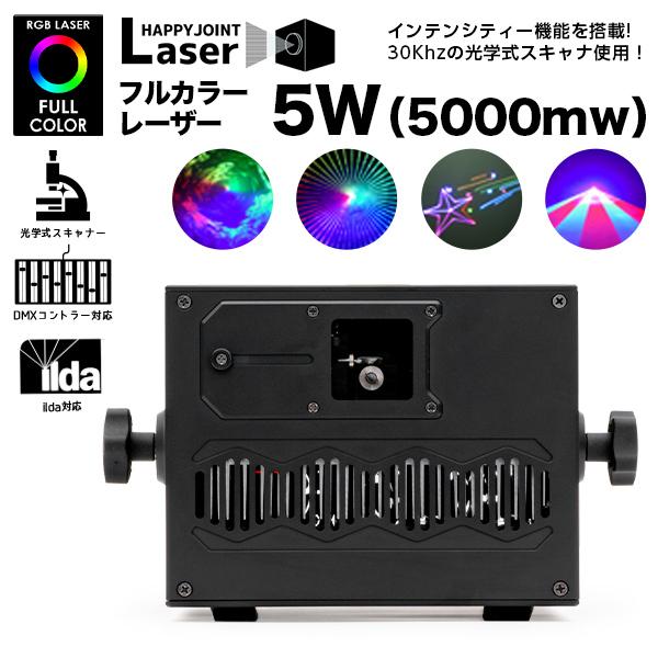 レーザーライト 照明 led ステージライト クラブ ミラーボール 舞台