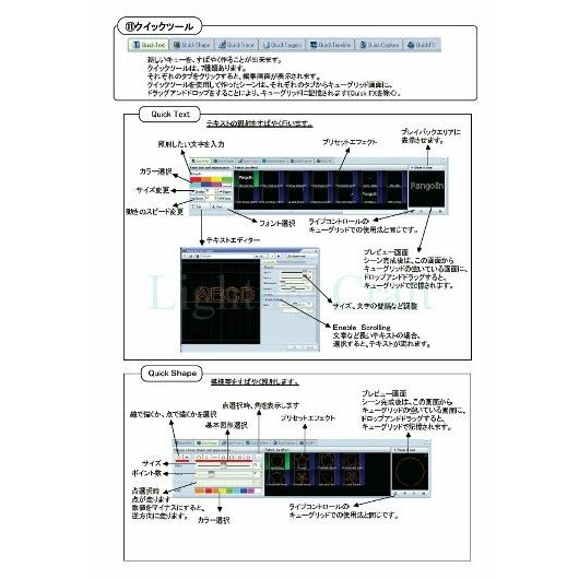 レーザーライト 照明 led ステージライト レーザー用 ソフトウェア