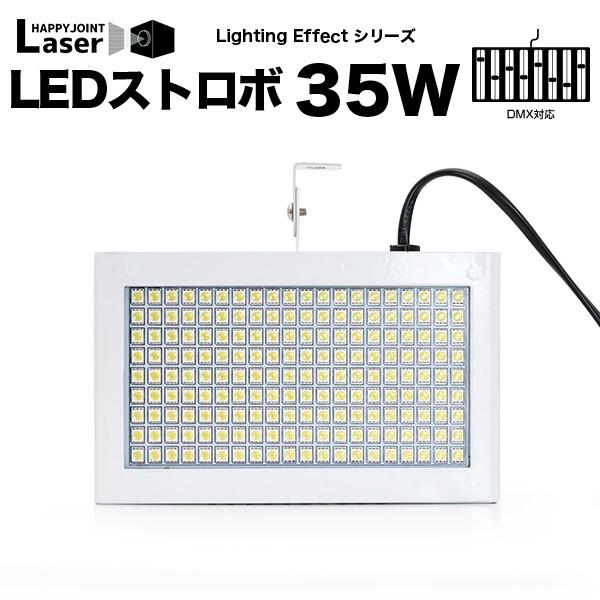 Led 小型 光る 動画あり ライト 家庭用 コンパクト ミニ ストロボライト 強力 強力 Lc09 Joint 家庭用 ミニ 35w 小さい 小さいサイズ ホワイト 照明 白 白色 Led フラッシュ Happy 点滅 ストロボ