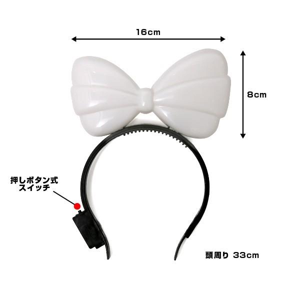 光る大きなリボンカチューシャ レインボー点灯 光る カチューシャ リボン カチューシャ リボン 仮装 ディズニー 衣装 子供 コスプレ ミニー Lit090ea Happy Joint 通販 Yahoo ショッピング