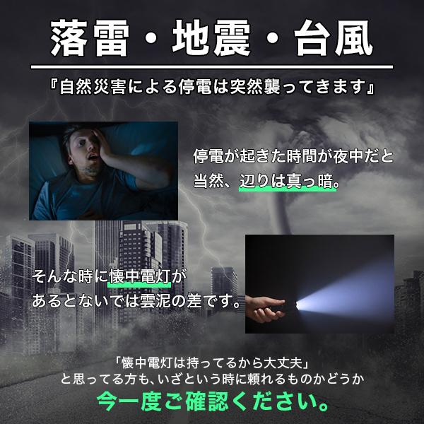 ハンディライト 充電式 T6 ハンドライト LED 懐中電灯 防水 高輝度