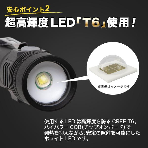 ハンディライト 充電式 T6 ハンドライト LED 懐中電灯 防水 高輝度
