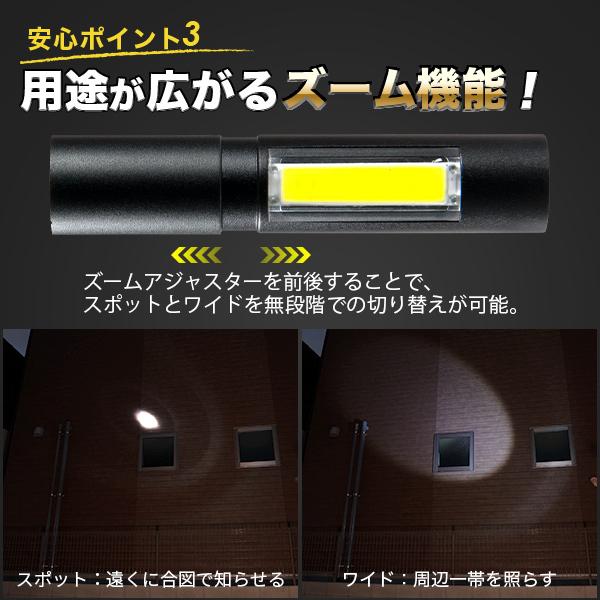 高輝度懐中電灯 M-7 〔懐中電灯 led 強力 最強 充電式 usb ライト 懐中