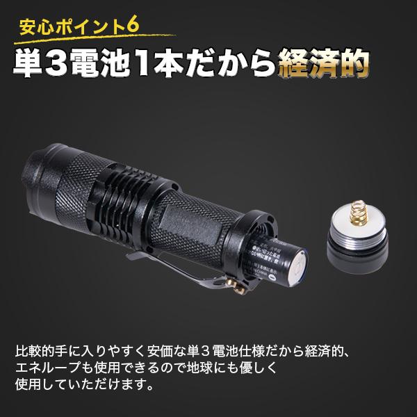 クリップ付きLED懐中電灯 M-11 〔 懐中電灯 LED 小型 小さい 小さめ