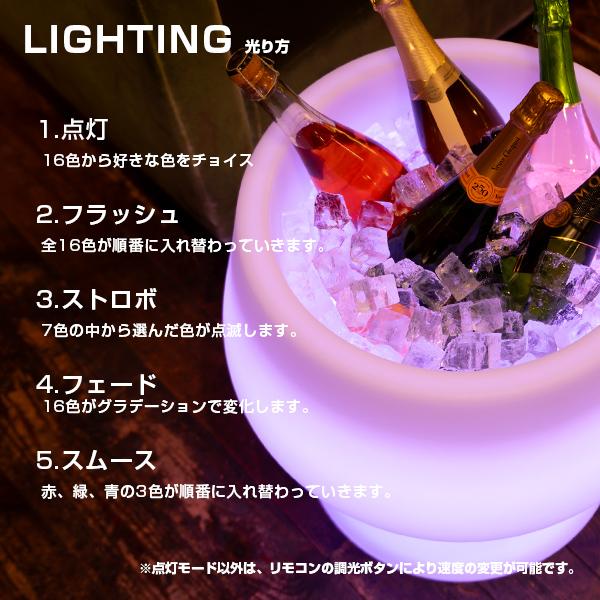 ボトルクーラー オシャレ 〔 led 光る シャンパンクーラー ワイン