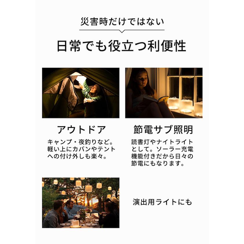 MPOWERD（エムパワード） LED ランタン ソーラー 充電式 災害グッズ用