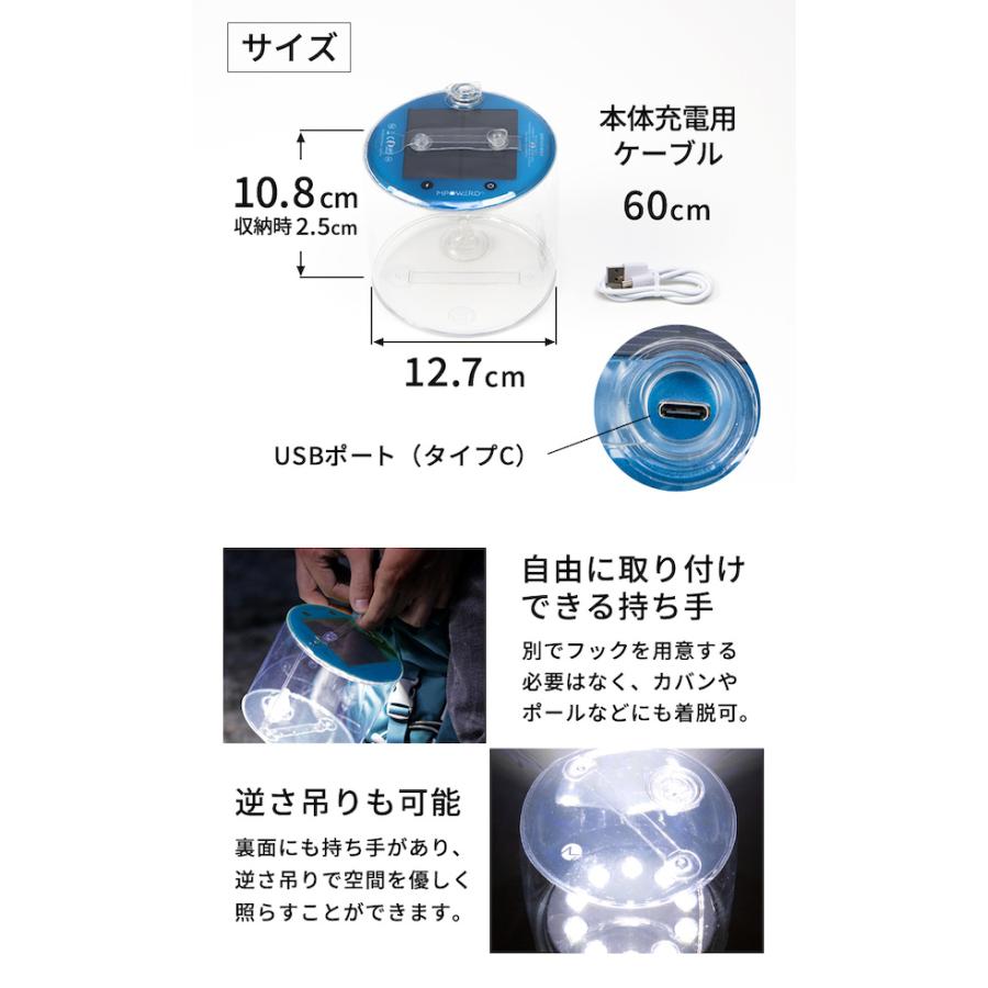 エムパワード ソーラーランタン キャンプ 防災12個セット MPOWERD（エムパワード） LED ランタン ソーラー 充電式 災害グッズ用