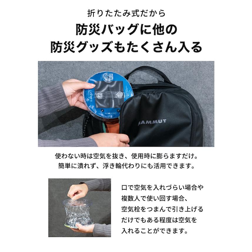 MPOWERD（エムパワード） LED ランタン ソーラー 充電式 災害グッズ用