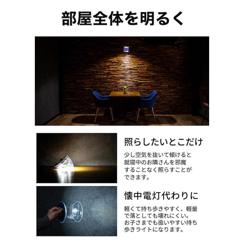 MPOWERD（エムパワード） LED ランタン ソーラー 充電式 災害グッズ用