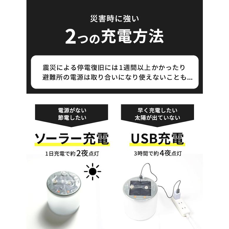 MPOWERD LED ランタン ソーラー 充電式 災害グッズ用 防災グッズ