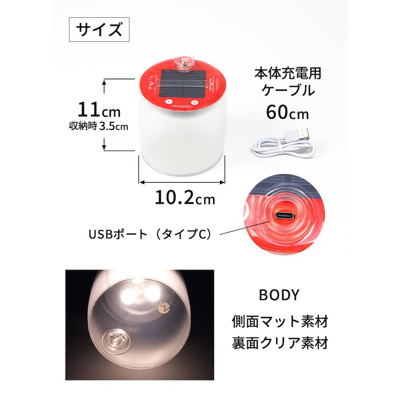 MPOWERD（エムパワード） LED ランタン ソーラー 充電式 災害グッズ用