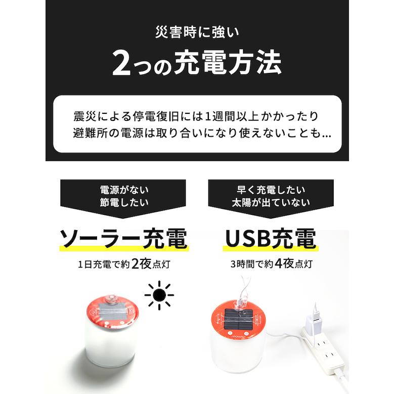 MPOWERD LED ランタン ソーラー 充電式 災害グッズ用 防災グッズ