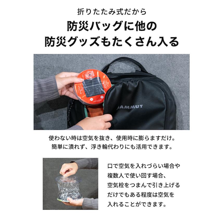 MPOWERD（エムパワード） LED ランタン ソーラー 充電式 災害グッズ用