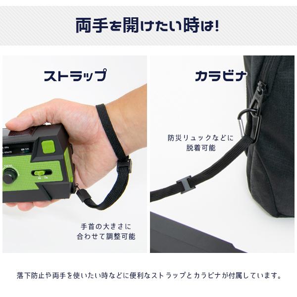 1年保証付き 多機能 防災ラジオ 全6色 〔防水 AM FM 4000mAh ソーラー 手回し USB 充電 LED ライト 懐中電灯 防災用品 防災グッズ 必要なもの｜happy-joint｜16