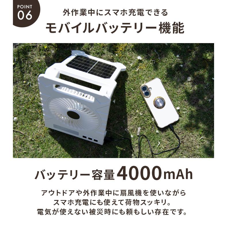 ソーラーファン 車 扇風機 卓上 〔 静音 小型 4段調整 dcモーター 防災