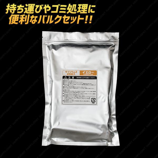 サイリウムZ 100本バルクセット 全7色 15cm 明るさが違う サイリウムZ 100本バルクセット 全7色 15cm 明るさが違う