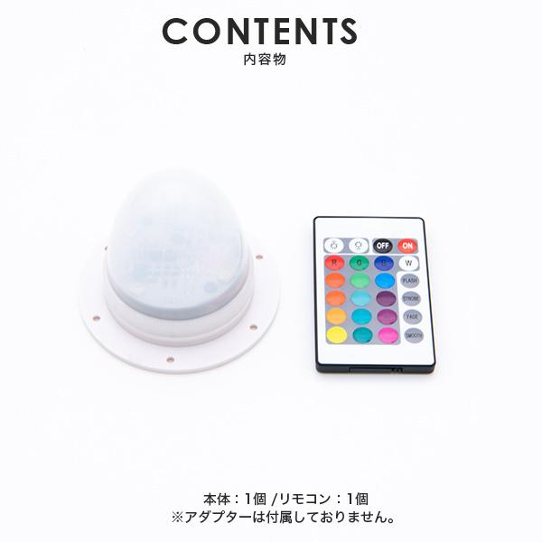 LEDユニット 4灯 充電式 led 手作り ランプ イルミネーション