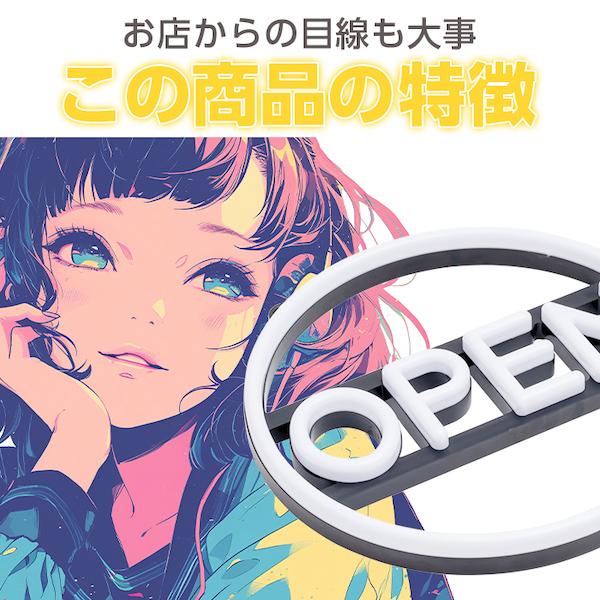 訳あり》OPEN 看板 LED ネオン サイン 〔 電飾看板 インテリア ブルー