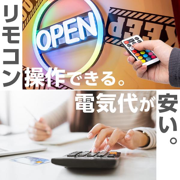 訳あり》OPEN 看板 LED ネオン サイン 〔 電飾看板 インテリア ブルー