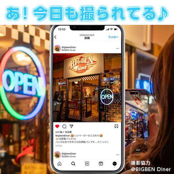 訳あり》OPEN 看板 LED ネオン サイン 〔 電飾看板 インテリア ブルー