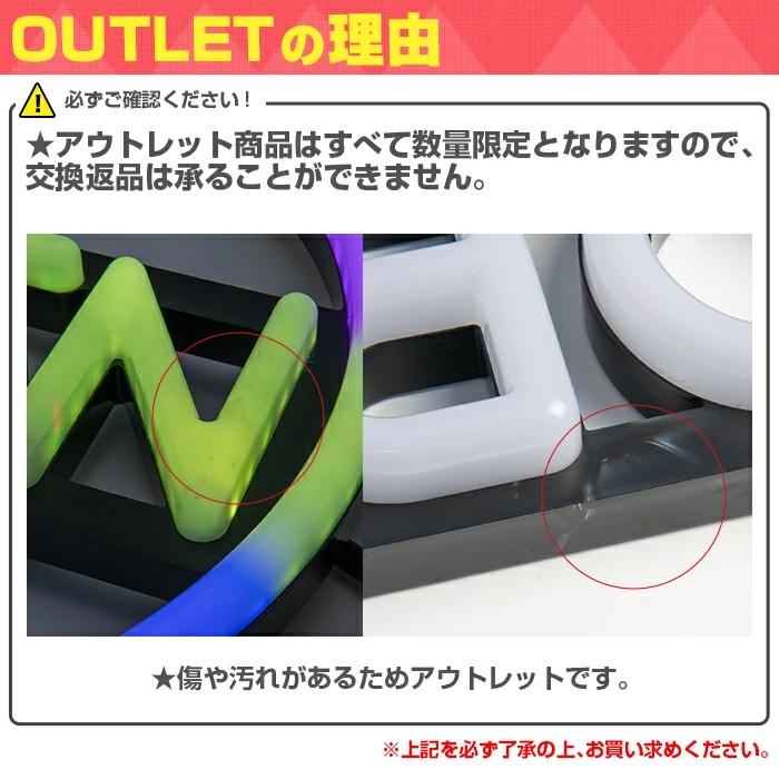 激安！電飾看板！LEDカラーサインボード！ 訳あり》OPEN 看板 LED ネオン サイン 〔 電飾看板 インテリア ブルー