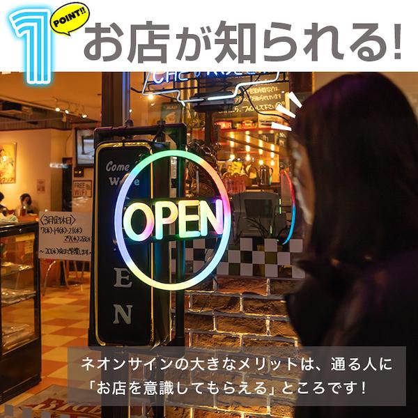 訳あり》OPEN 看板 LED ネオン サイン 〔 電飾看板 インテリア ブルー