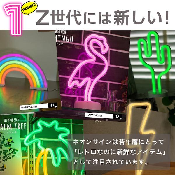 訳あり》OPEN 看板 LED ネオン サイン 〔 電飾看板 インテリア ブルー