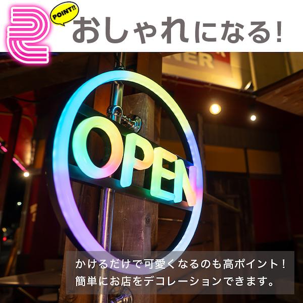 訳あり》OPEN 看板 LED ネオン サイン 〔 電飾看板 インテリア ブルー