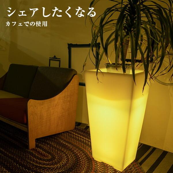 訳あり アウトレット Led ウッドポット Prism充電式 植木鉢 12号 大型 プラスチック プランター パーティー 鉢 ホテル Led イルミネーション 屋外 光る 北欧 O An0026 130 Happy Joint 通販 Yahoo ショッピング