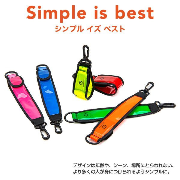 《訳あり》ナイトマーカーチャージ 充電式〔 反射 LED ライト キーホルダー セーフティー カラビナ ストラップ リフレクター テールライト 反射材 反射板 |  | 09