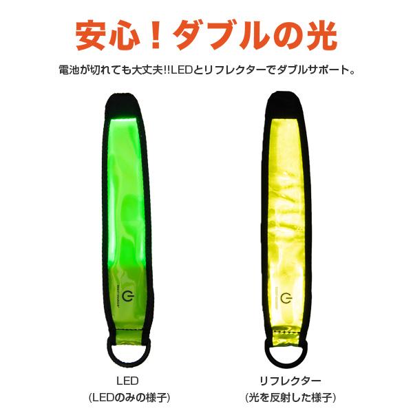 《訳あり》ナイトマーカーチャージ 充電式〔 反射 LED ライト キーホルダー セーフティー カラビナ ストラップ リフレクター テールライト 反射材 反射板 |  | 12