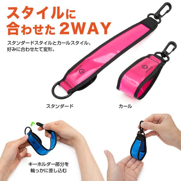 《訳あり》ナイトマーカーチャージ 充電式〔 反射 LED ライト キーホルダー セーフティー カラビナ ストラップ リフレクター テールライト 反射材 反射板 |  | 13