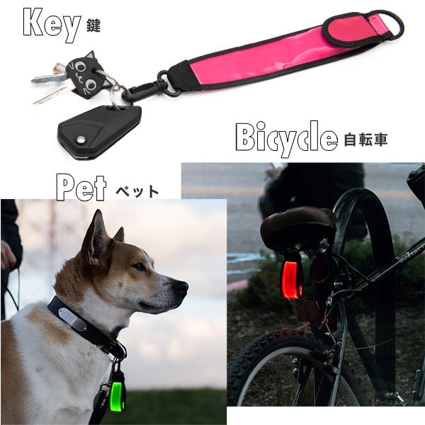 《訳あり》ナイトマーカーチャージ 充電式〔 反射 LED ライト キーホルダー セーフティー カラビナ ストラップ リフレクター テールライト 反射材 反射板 |  | 15