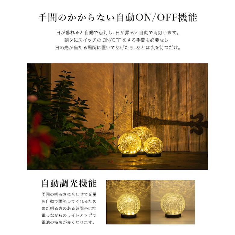 訳あり》ソーラーライト 屋外 明るい 〔 ガーデンライト 防水 防犯