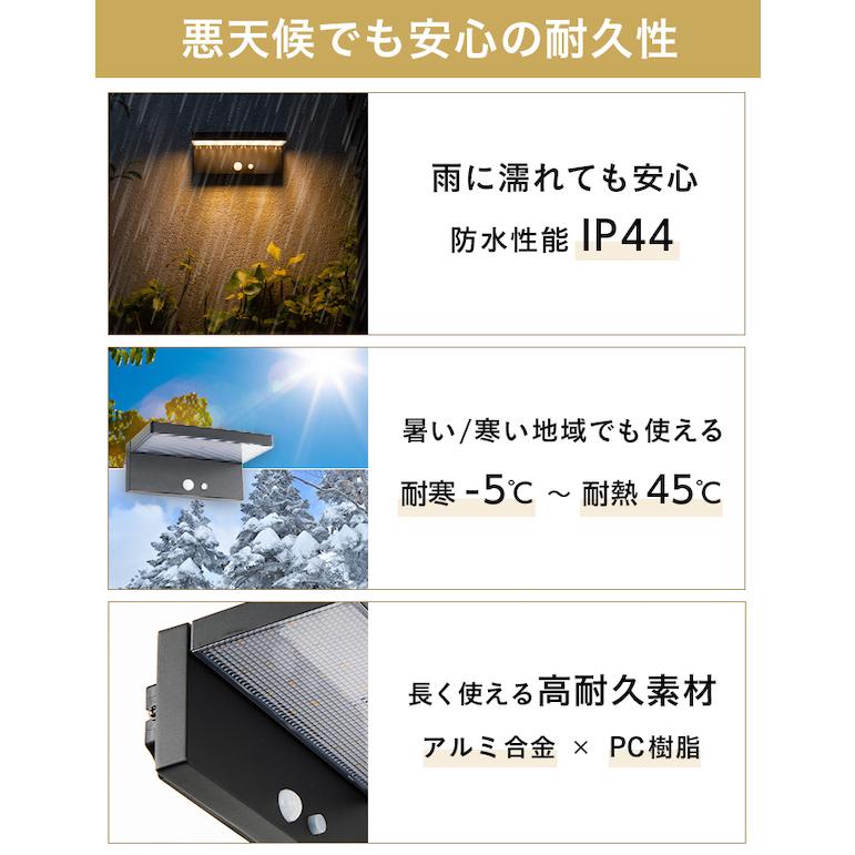 LUNAXIA（ルナシア） 《訳あり》センサーライト 人感 屋外 ソーラー