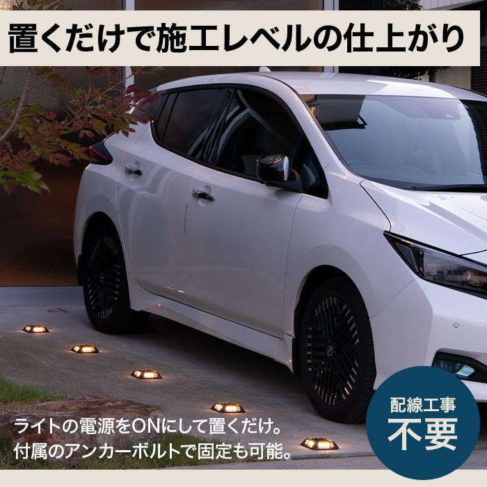 訳あり》ソーラーライト 屋外 明るい 4個〔 防水 ガーデンライト