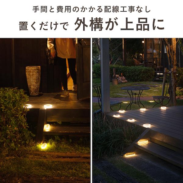 訳あり》ソーラーライト 屋外 明るい 〔 防水 ガーデンライト おしゃれ