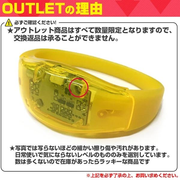 訳あり》4個 サウンドシリコンブレス 光る LED ブレスレット リスト