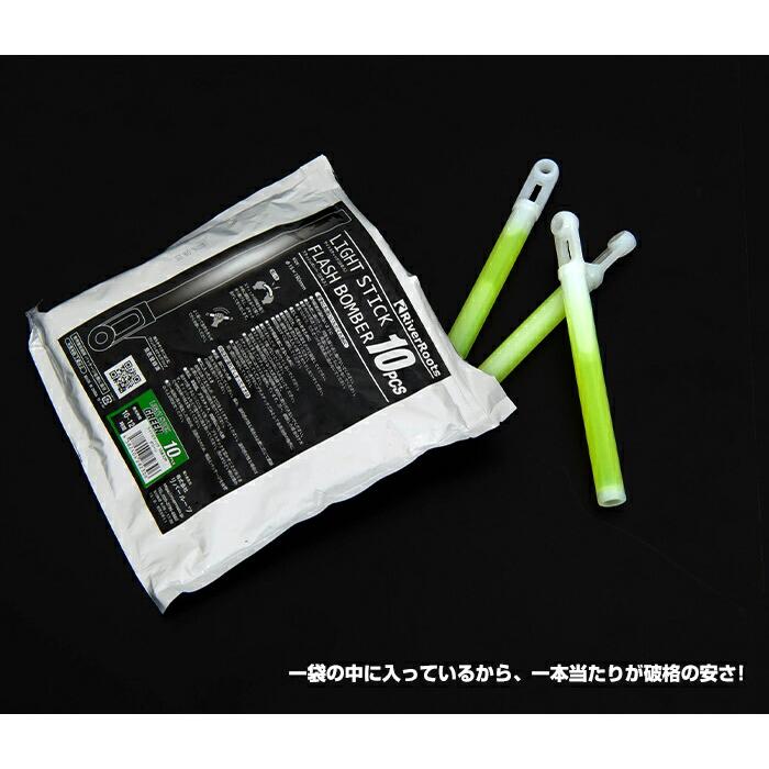 10本セット サイリウム ライトスティック 全8色 19cm 明るくて長持ち
