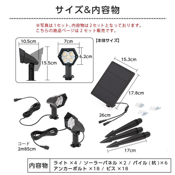 スポットライト ソーラー式 アップライト ガーデンライト ライトアップ 

家具 照明器具 Amazon.co.jp : Linke スポットライト ソーラー式 アップライト